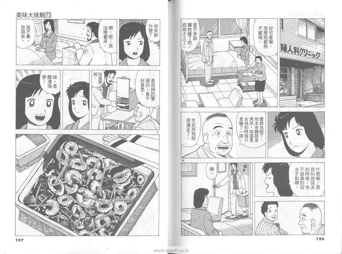 第99页