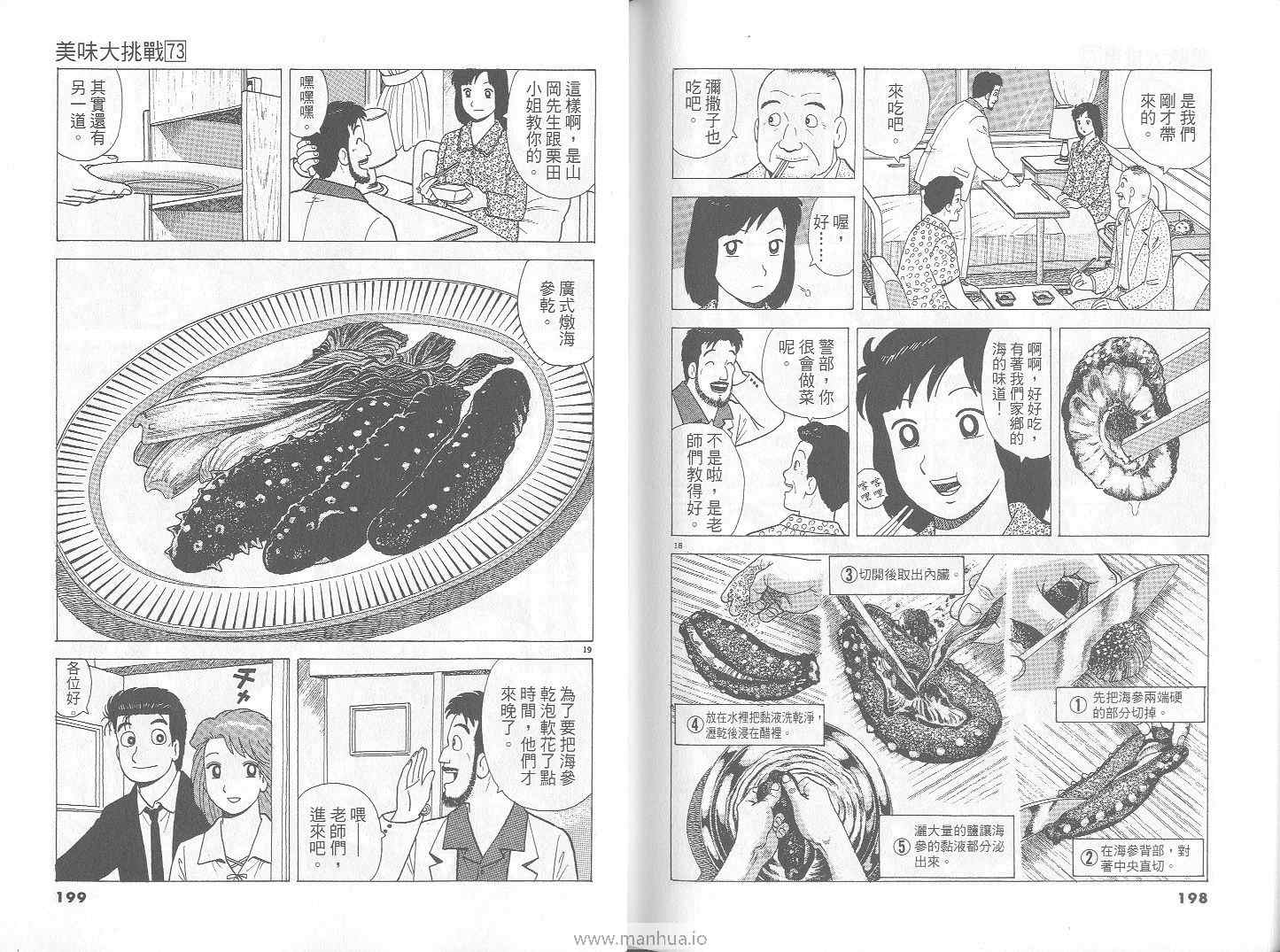 第100页