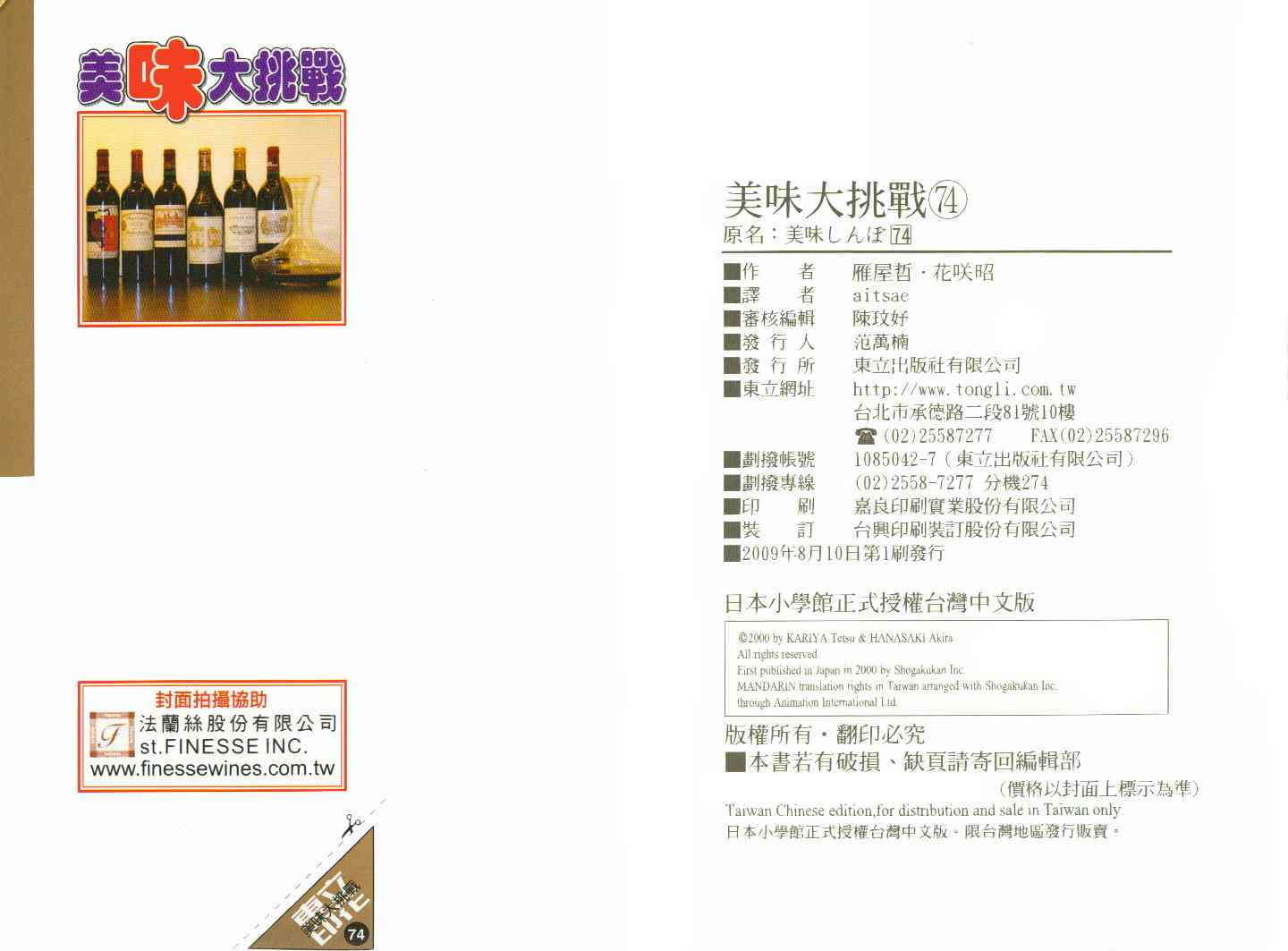 第104页