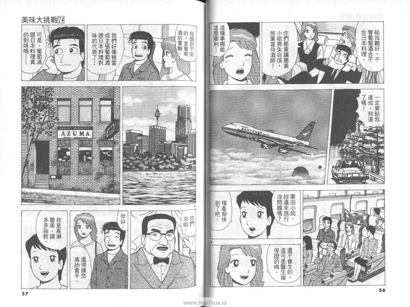 第29页