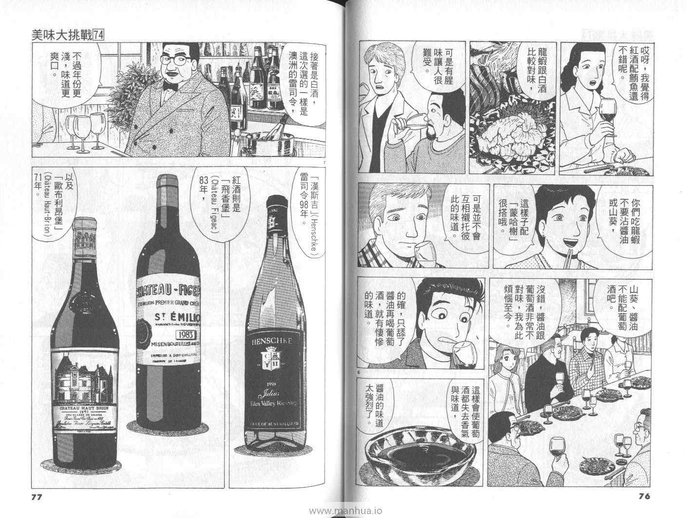第39页