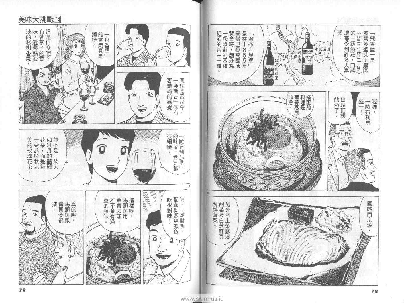 第40页