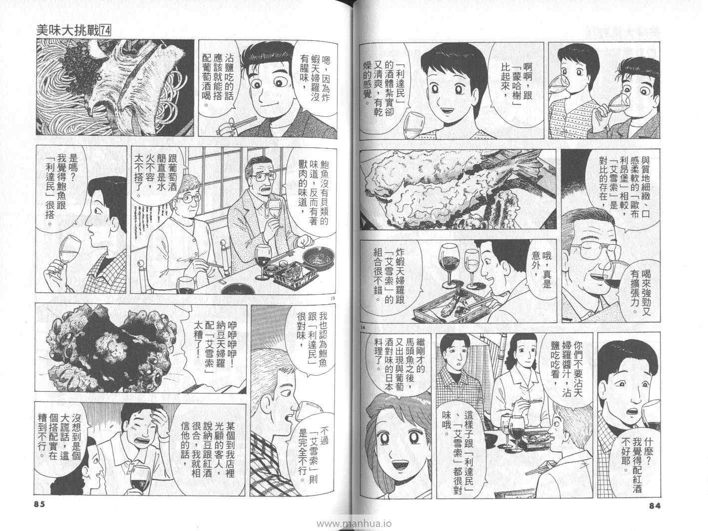 第43页
