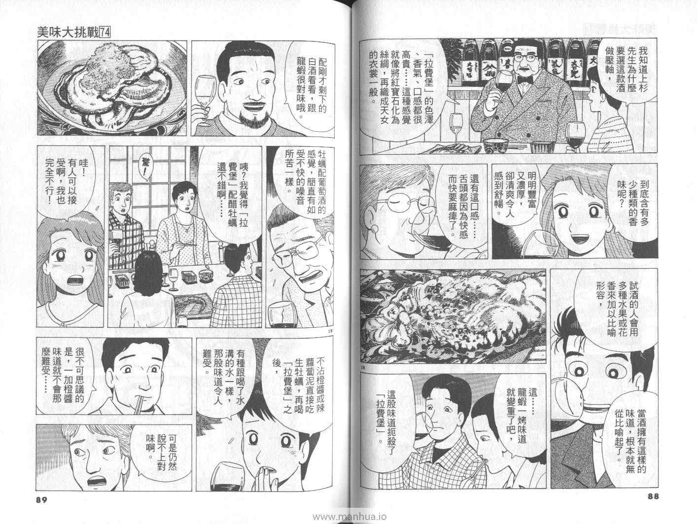 第45页