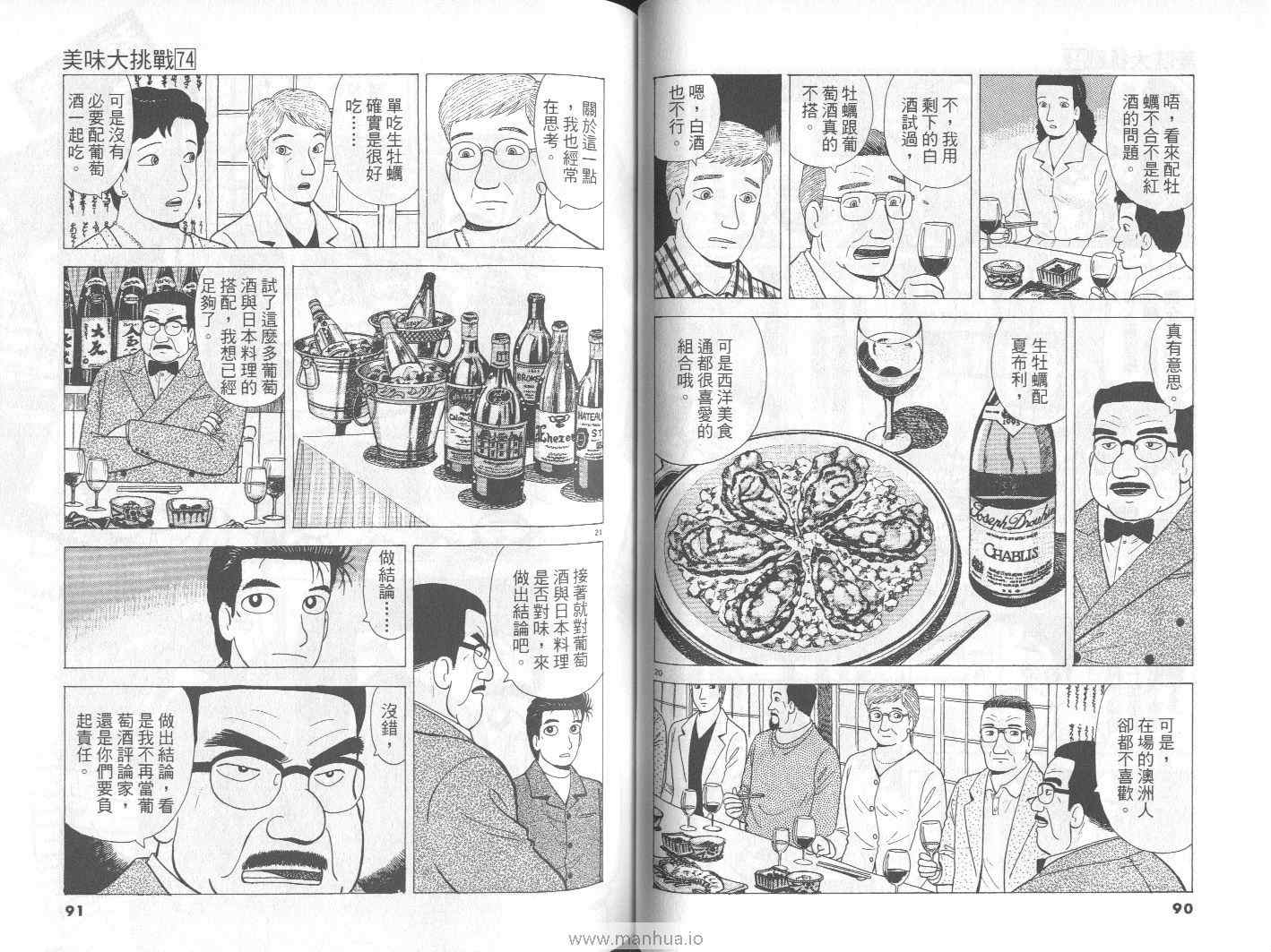 第46页