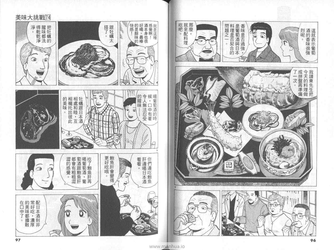 第49页