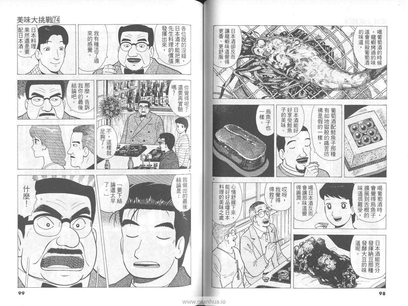 第50页