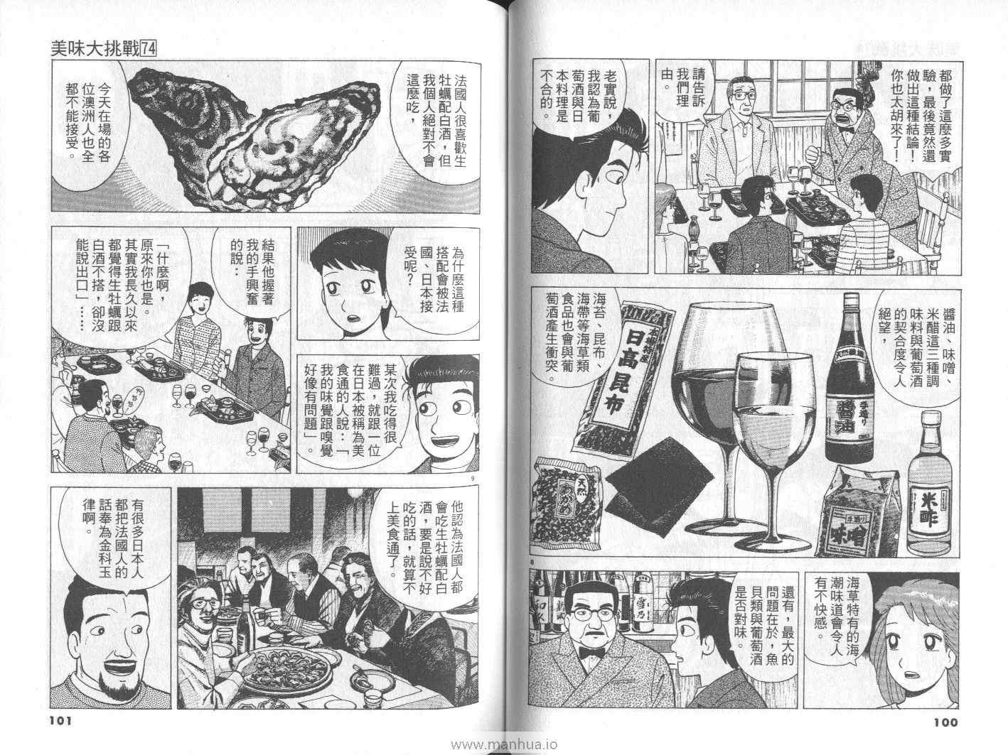 第51页