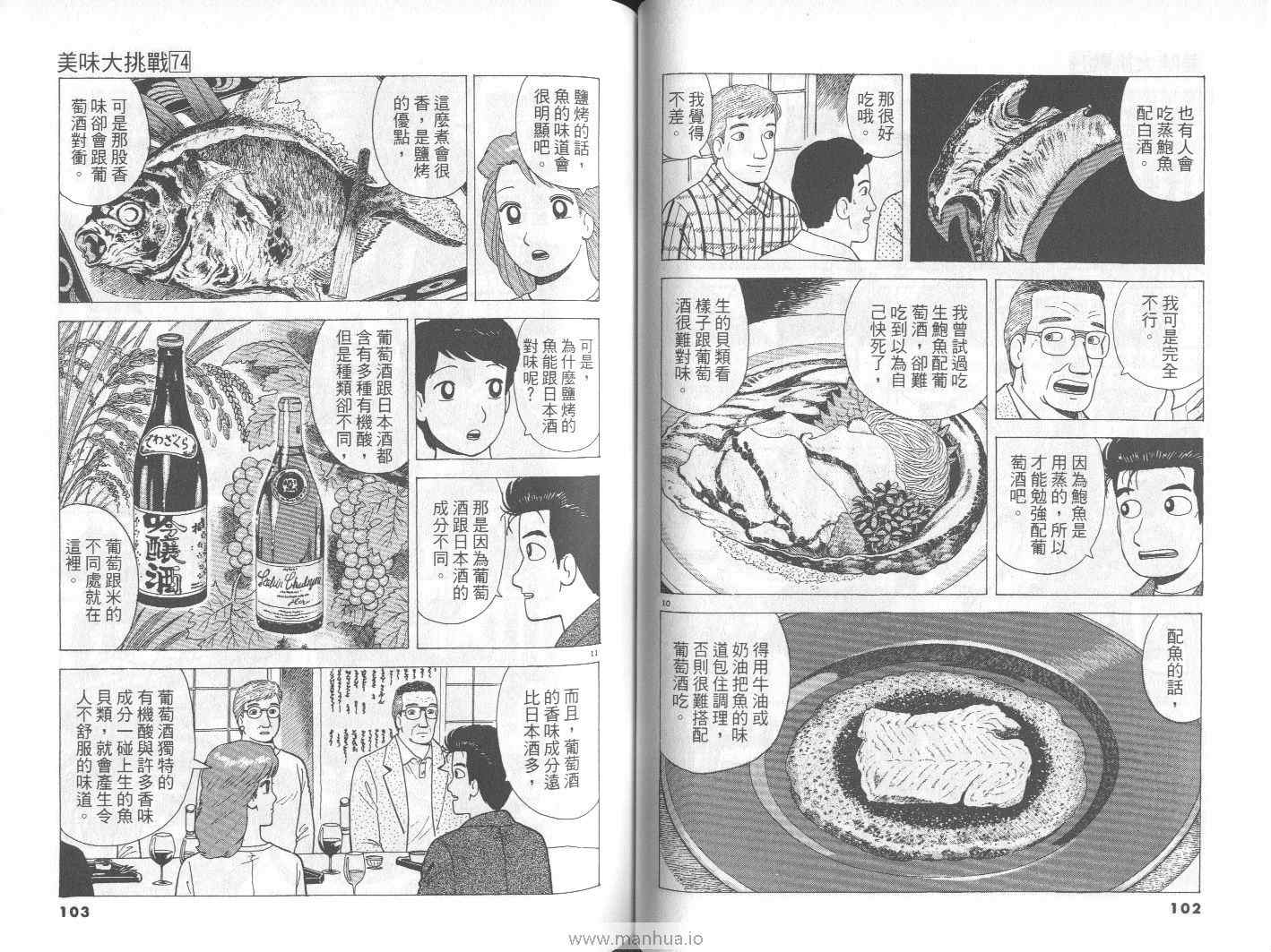 第52页