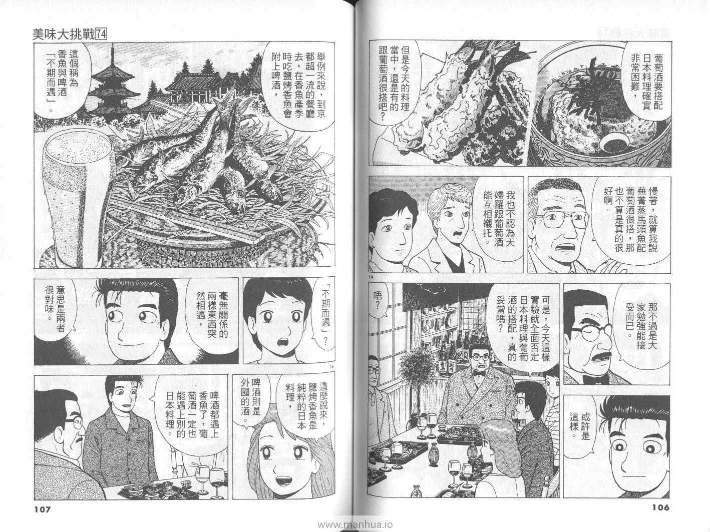 第54页
