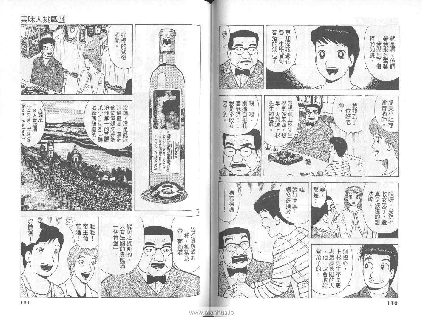 第56页