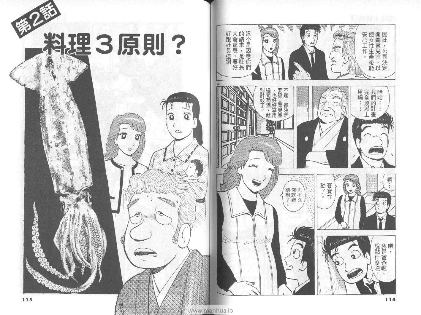 第58页