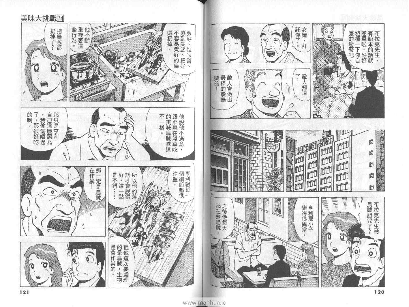 第61页