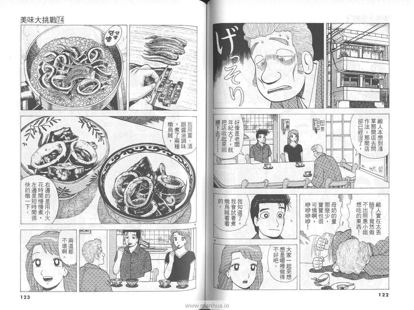 第62页