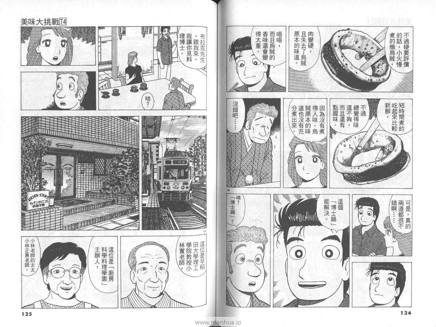 第63页