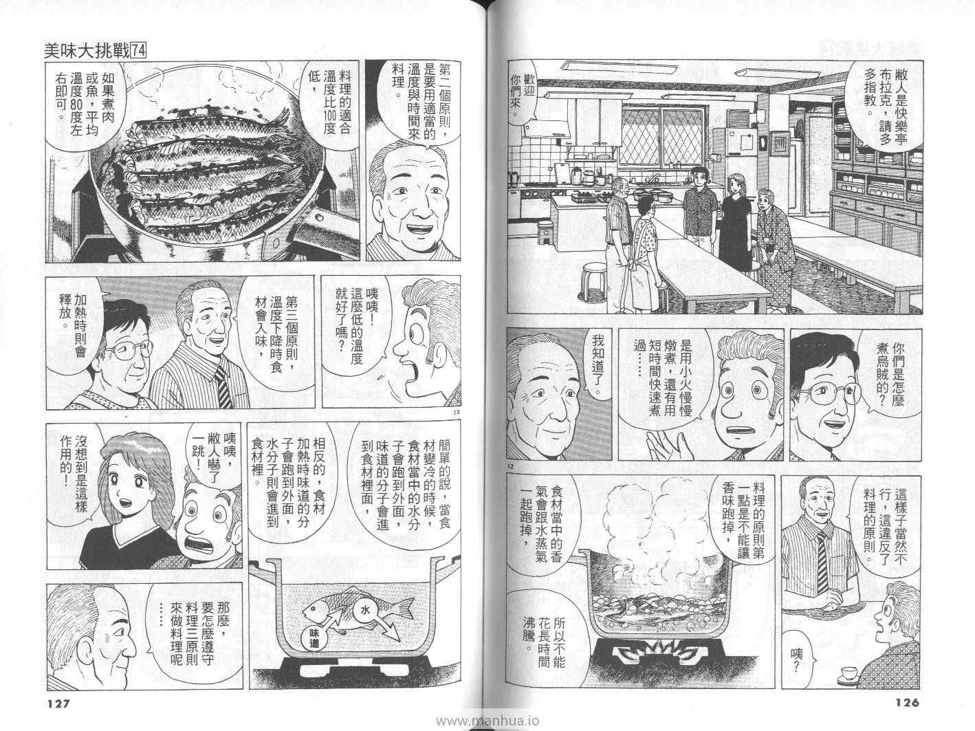 第64页