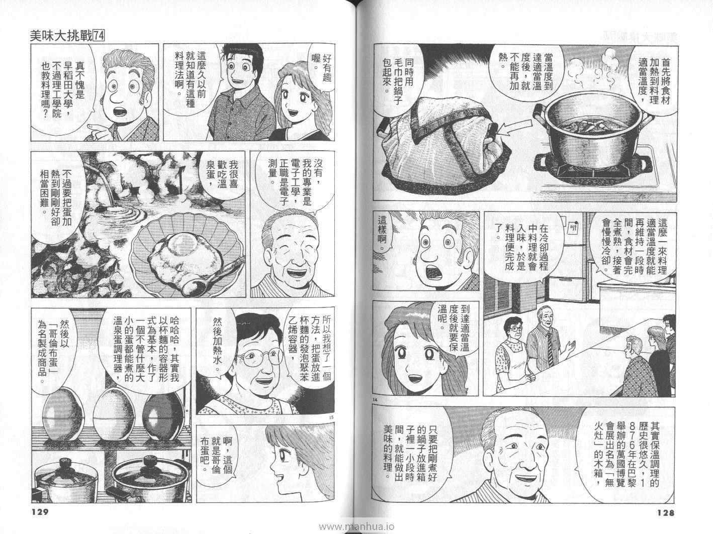 第65页