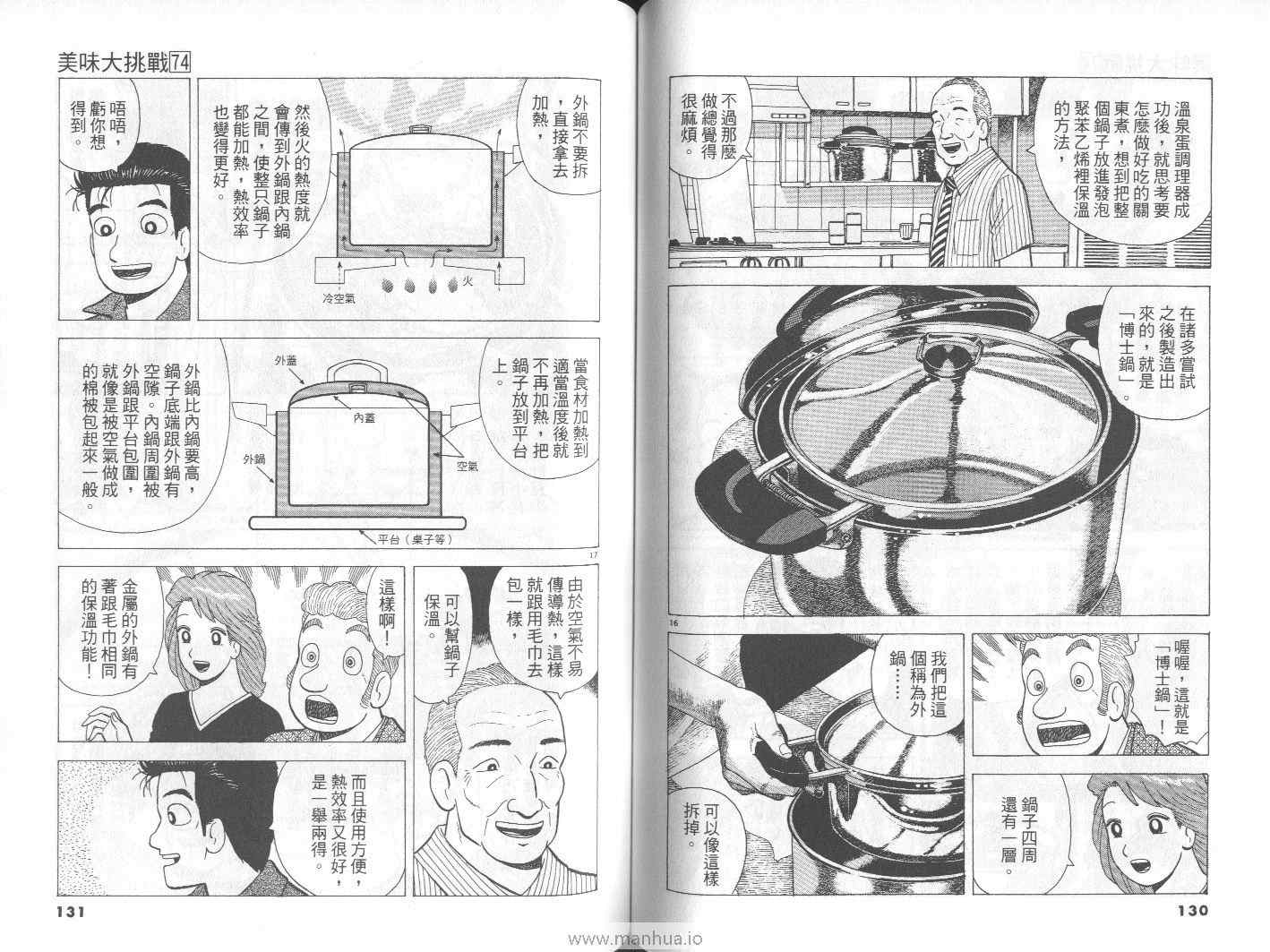 第66页