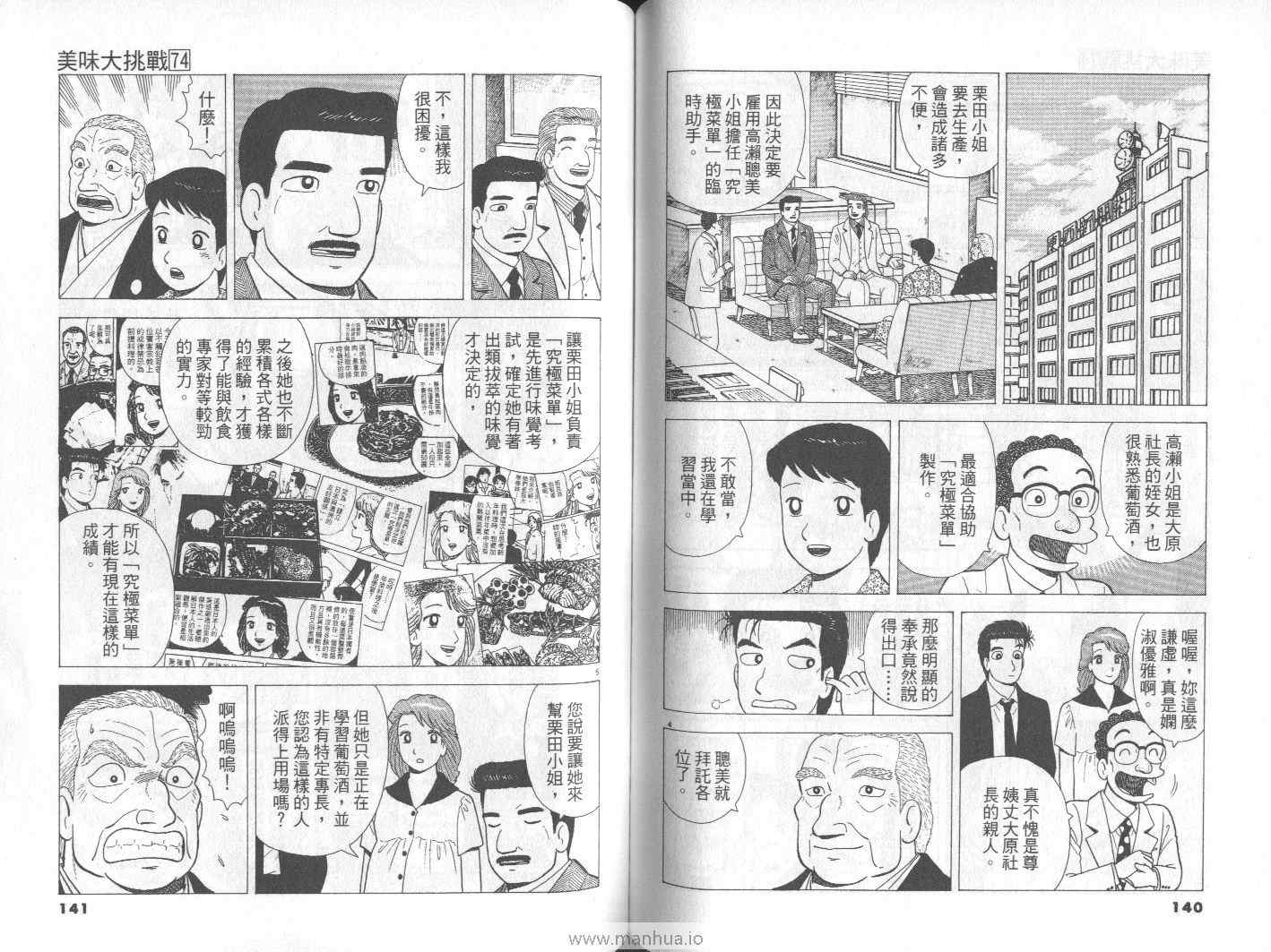 第71页