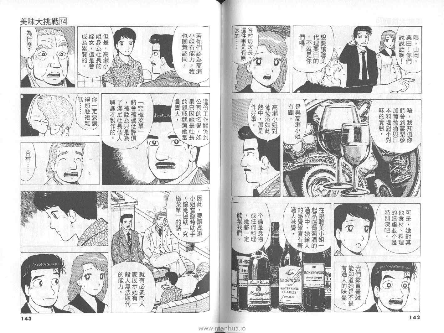 第72页