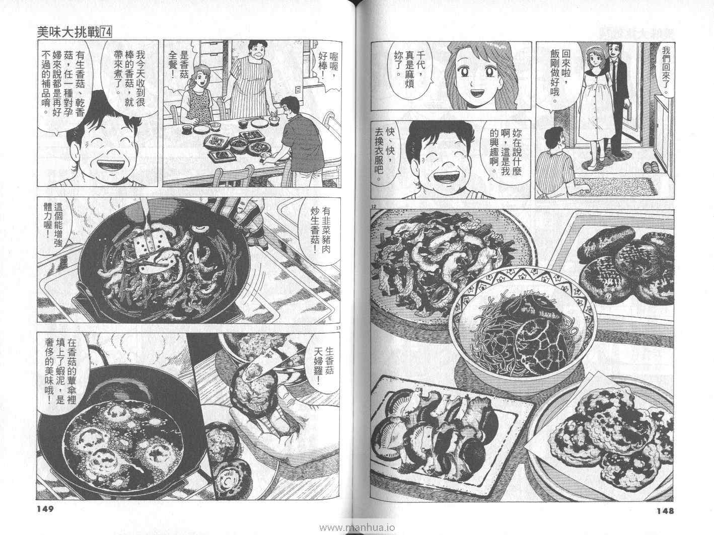 第75页