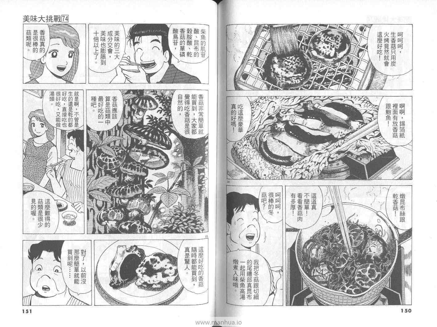 第76页