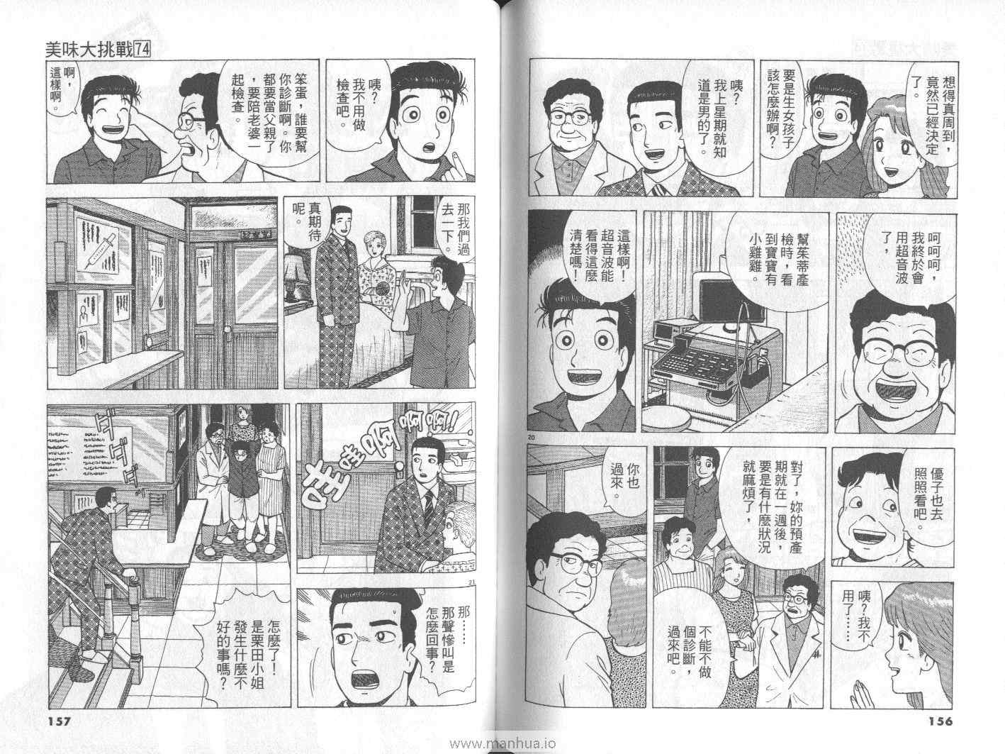 第79页