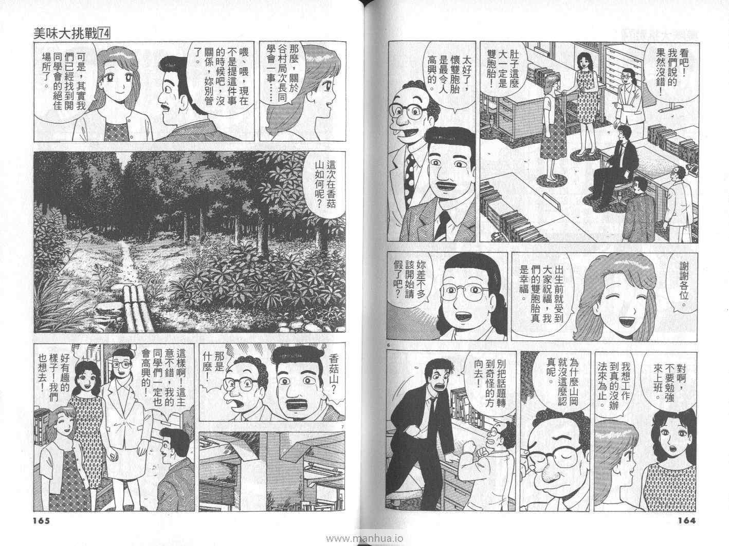 第83页