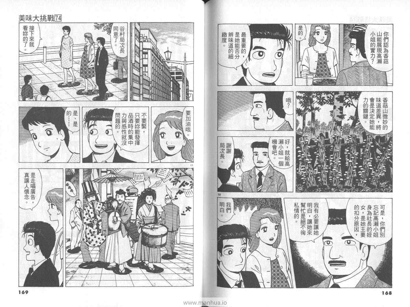 第85页