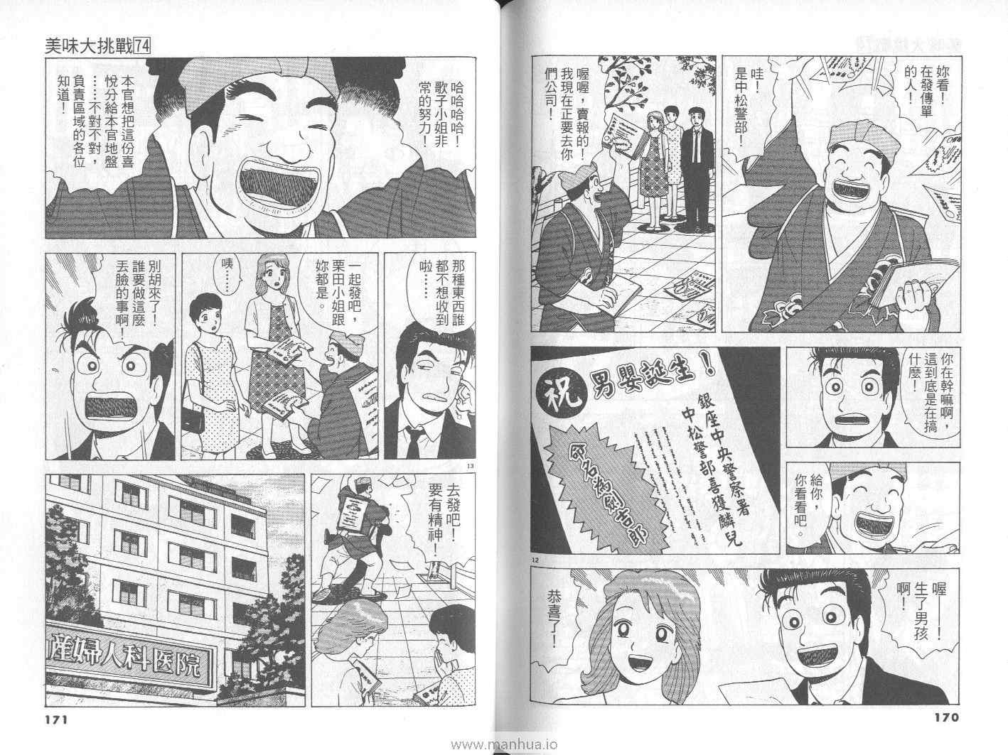 第86页