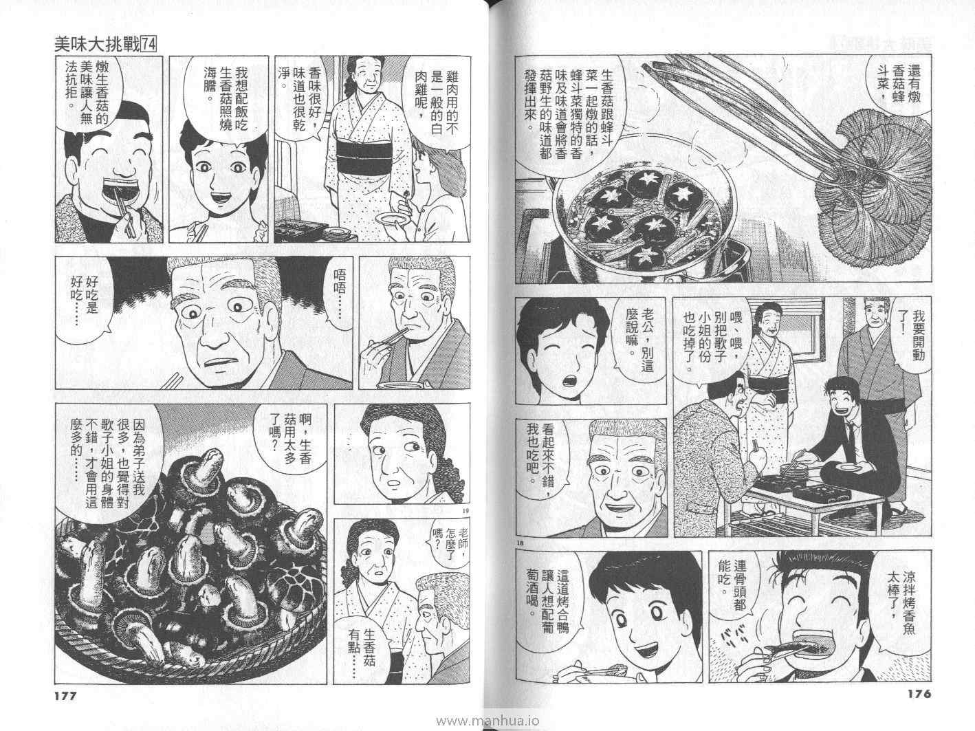 第89页