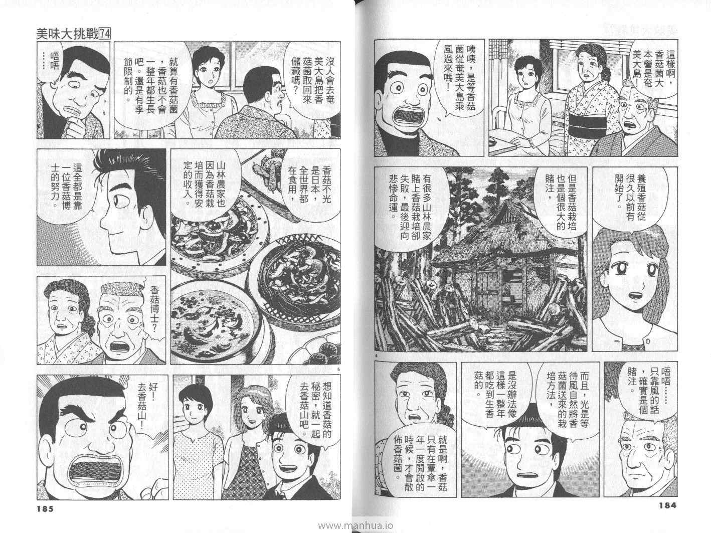 第93页