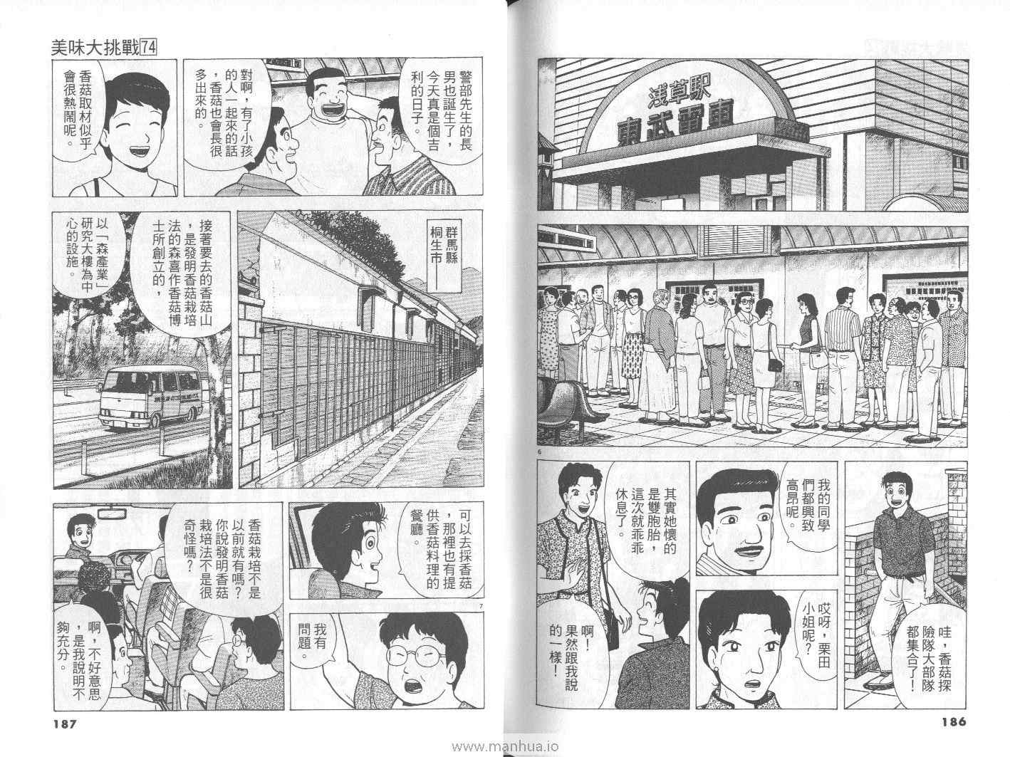第94页