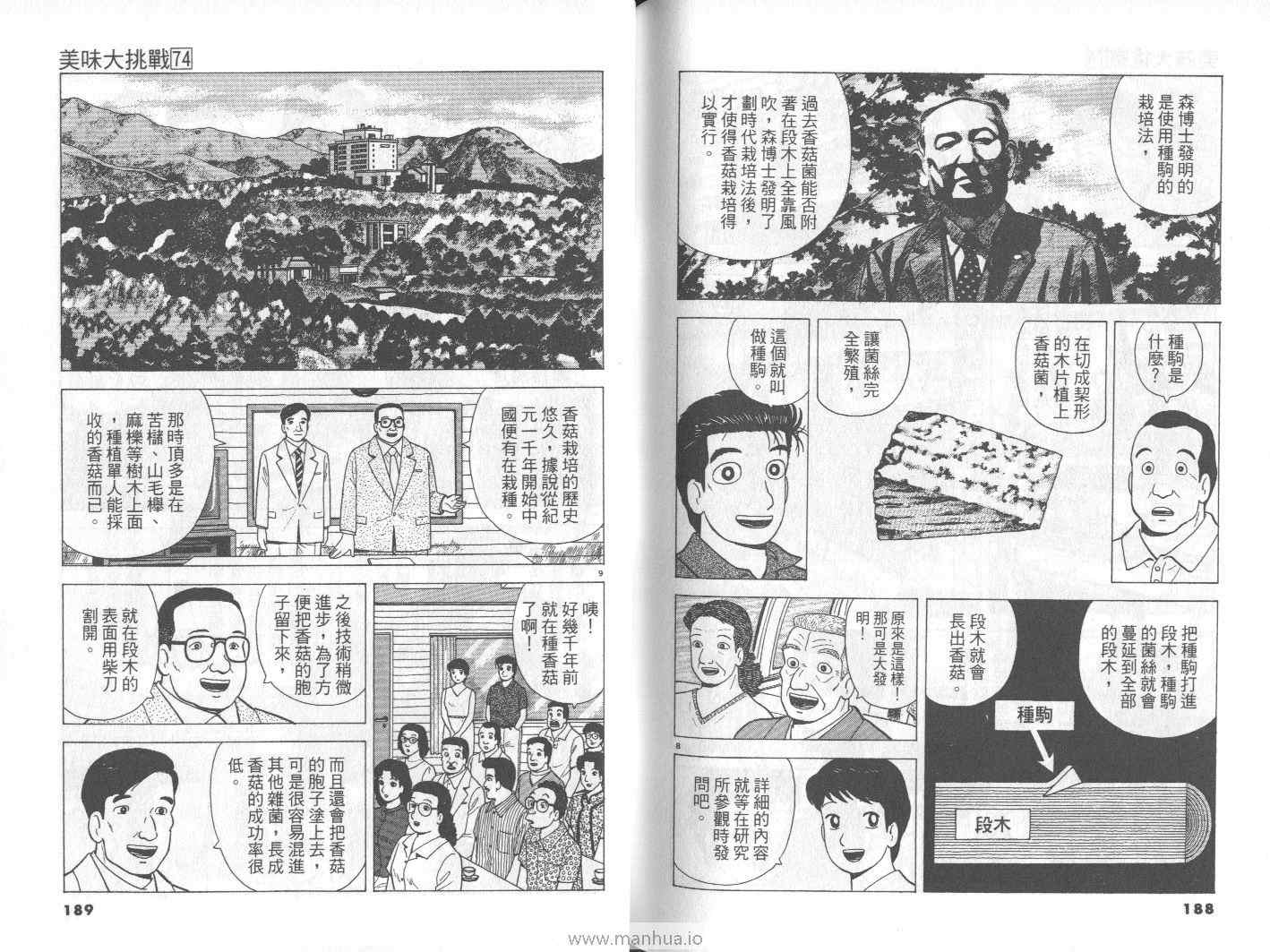 第95页