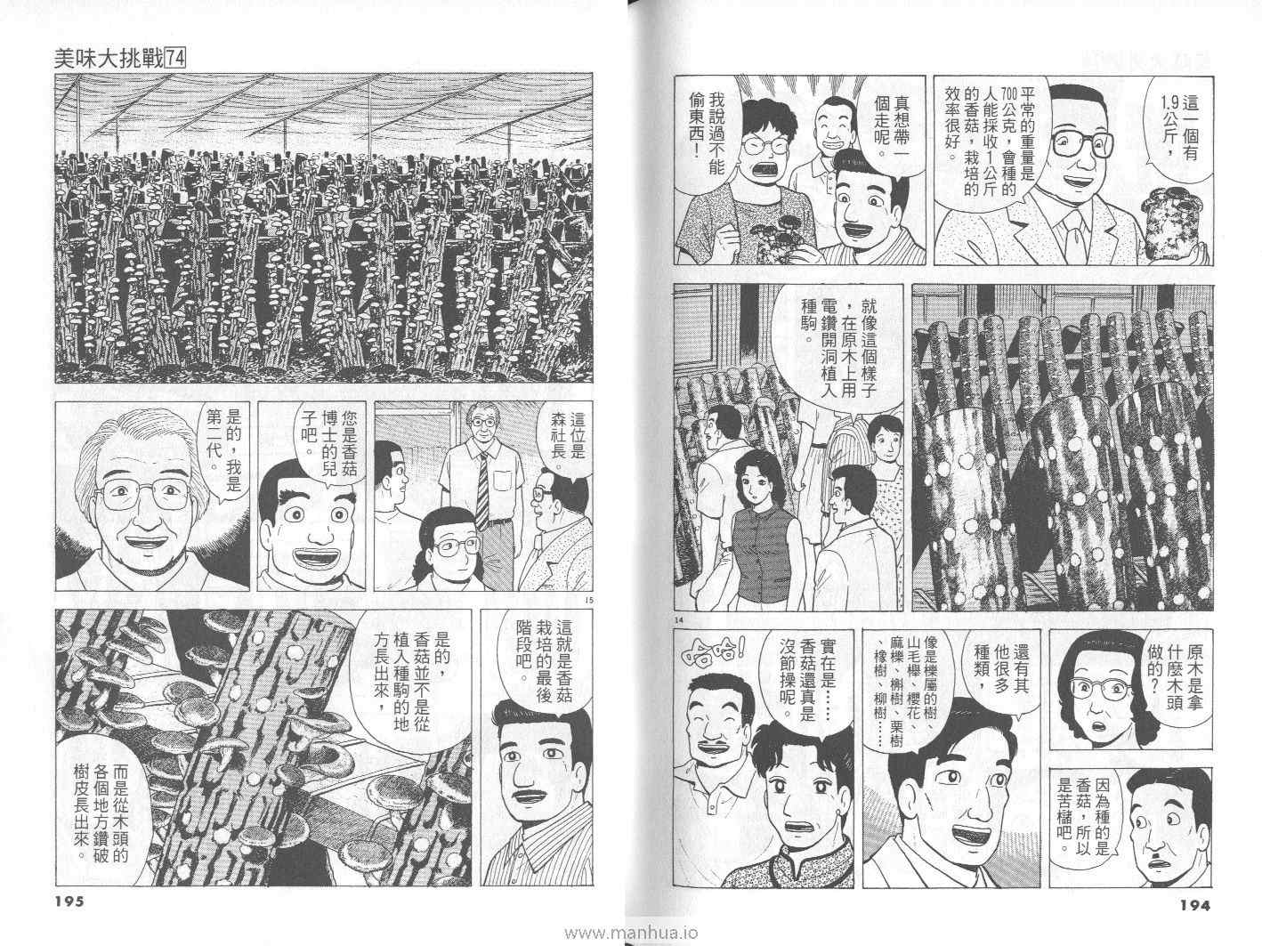 第98页