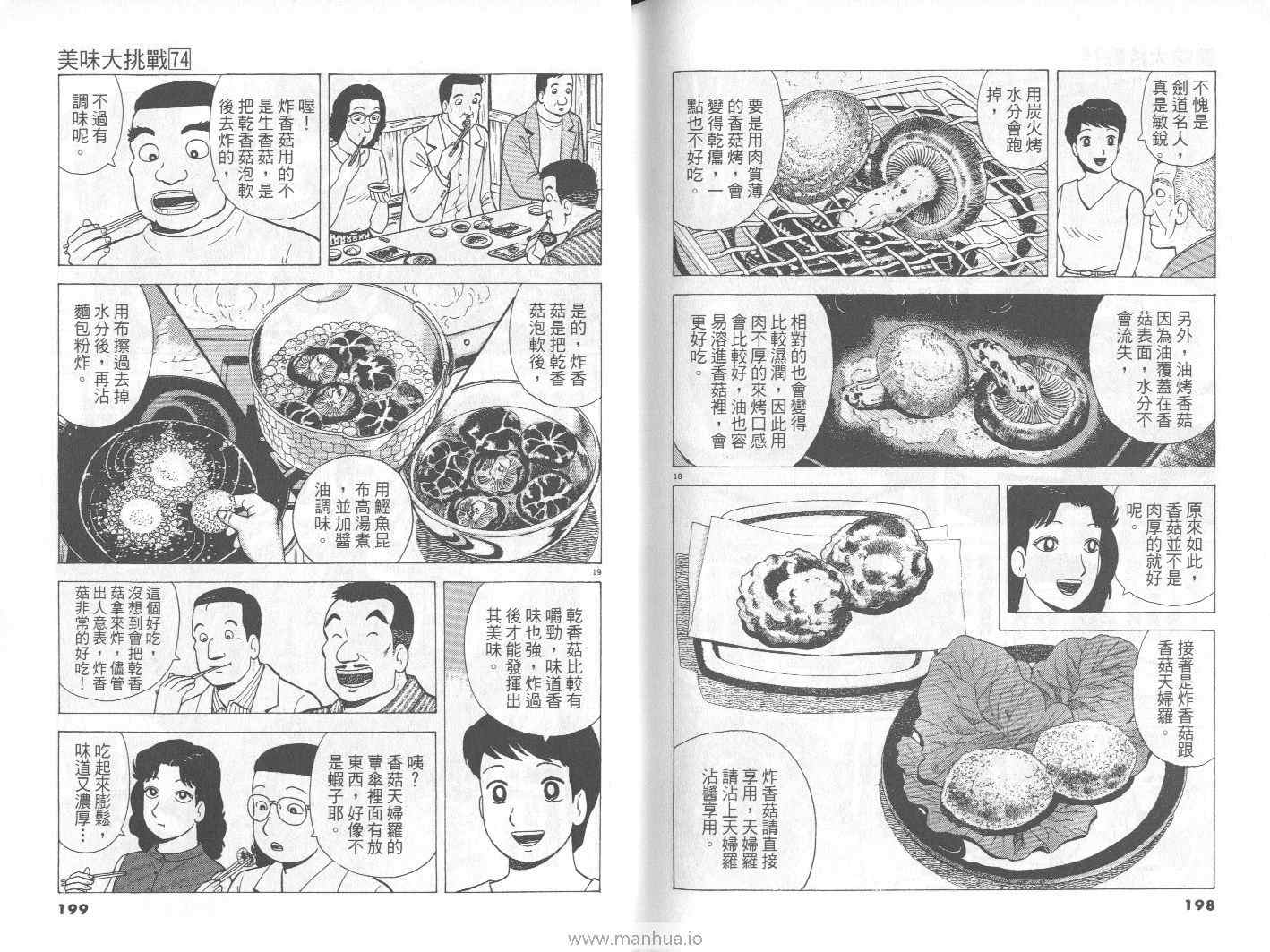 第100页