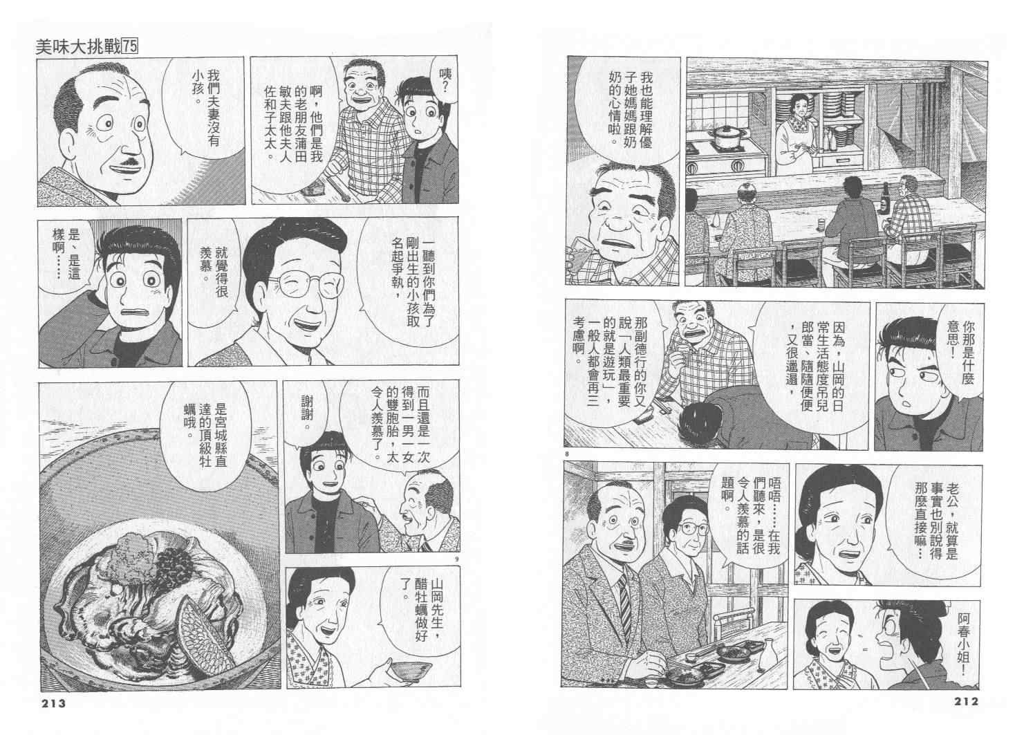 第107页