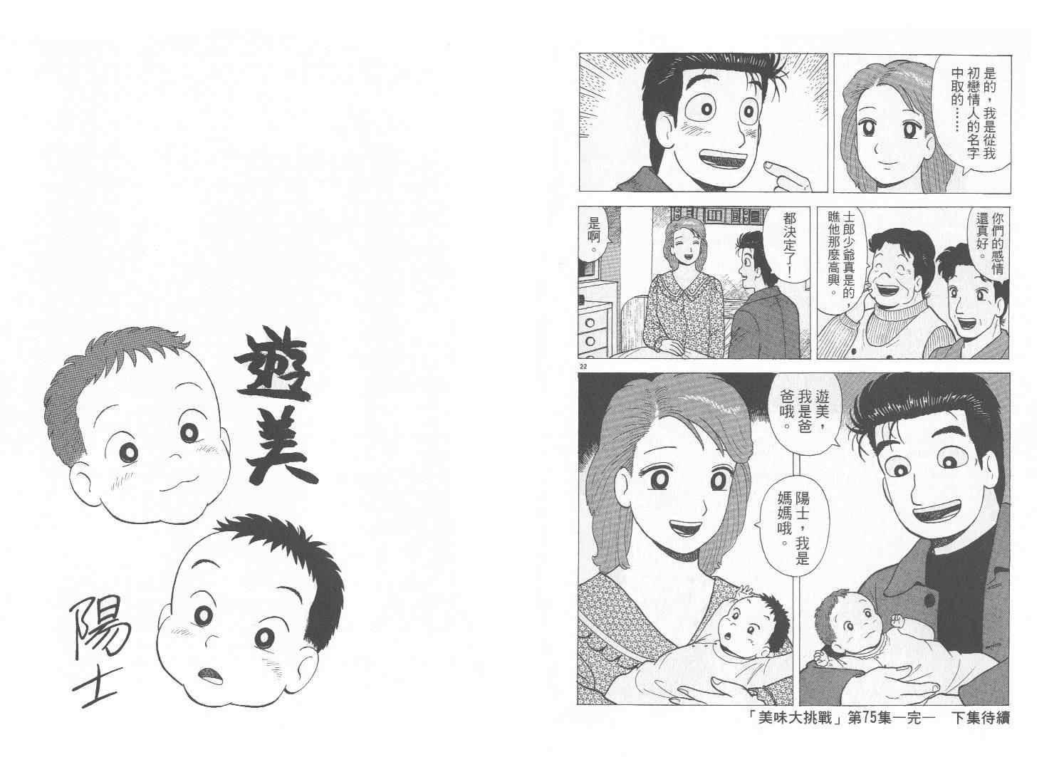 第114页
