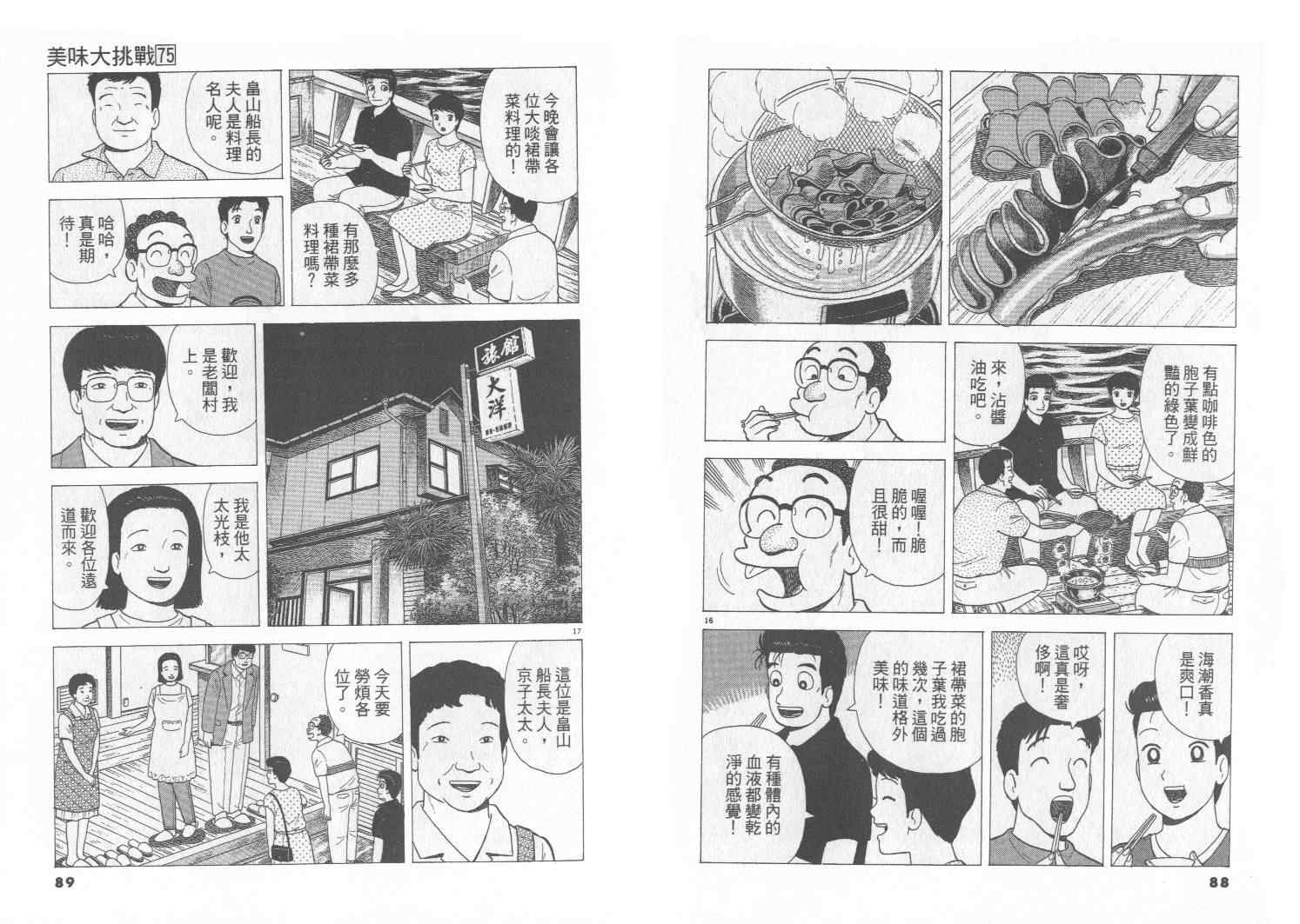 第45页