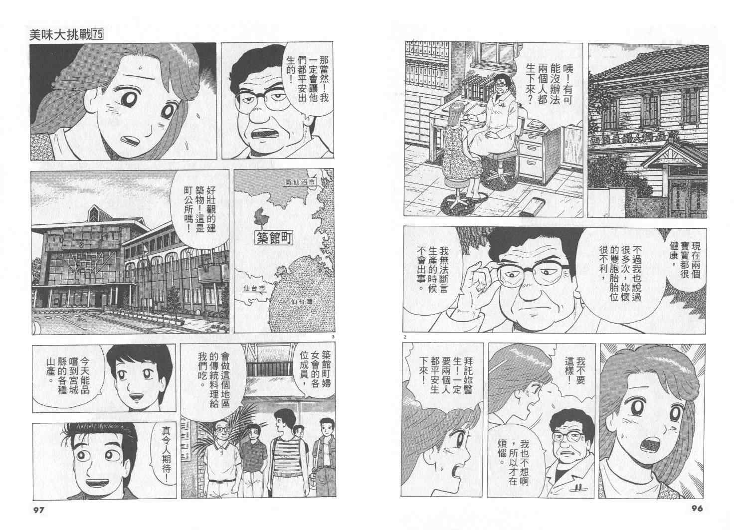 第49页