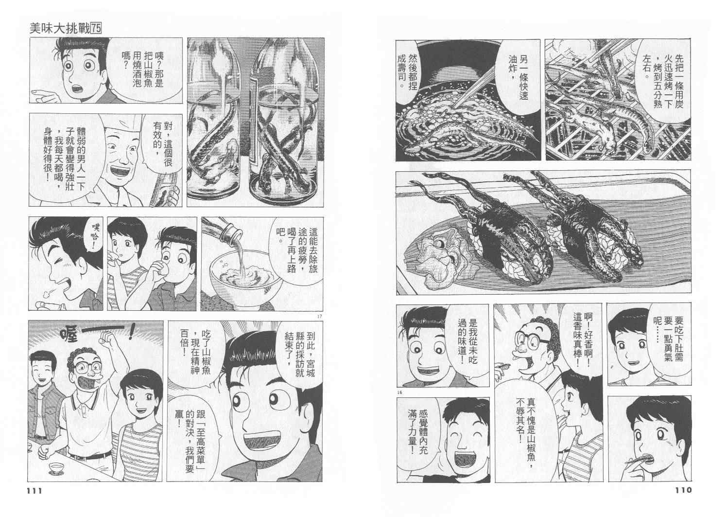 第56页