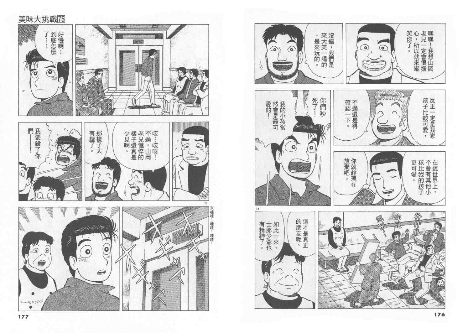 第89页
