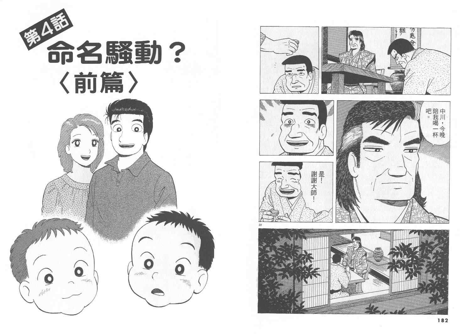 第92页