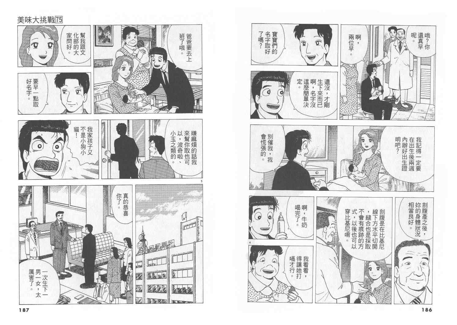 第94页