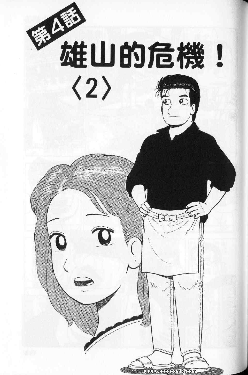 第115页