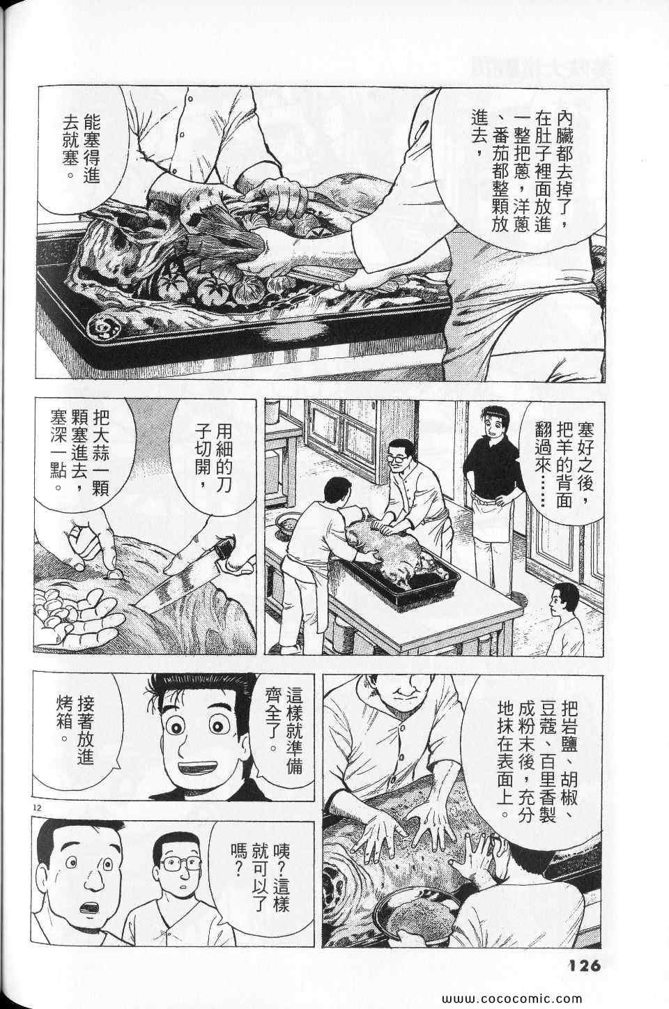 第126页