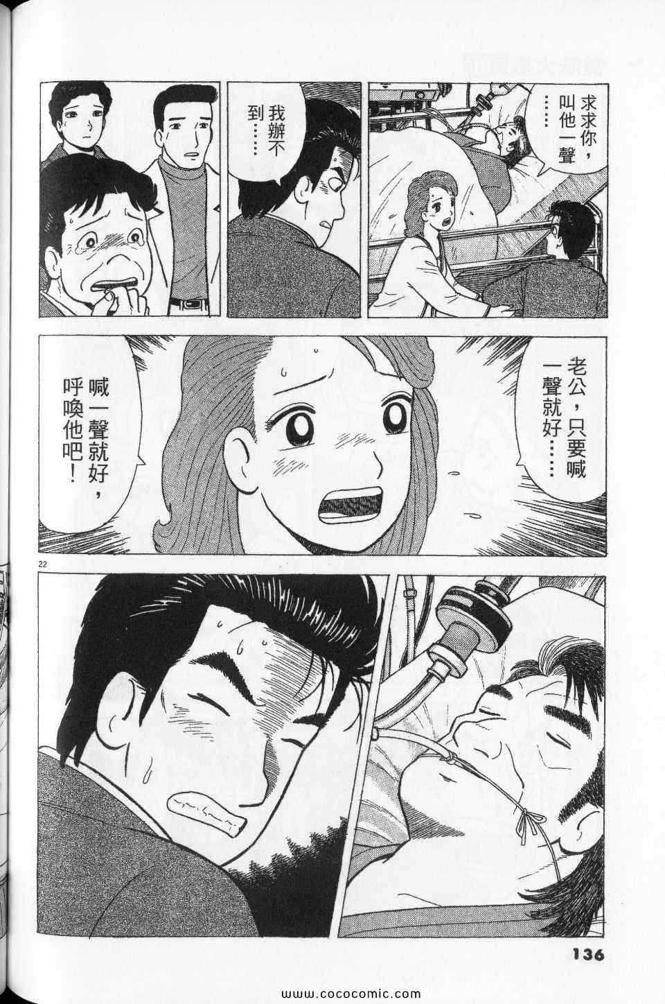 第136页