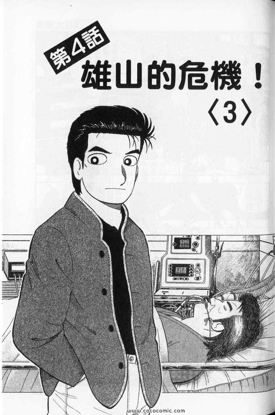 第137页