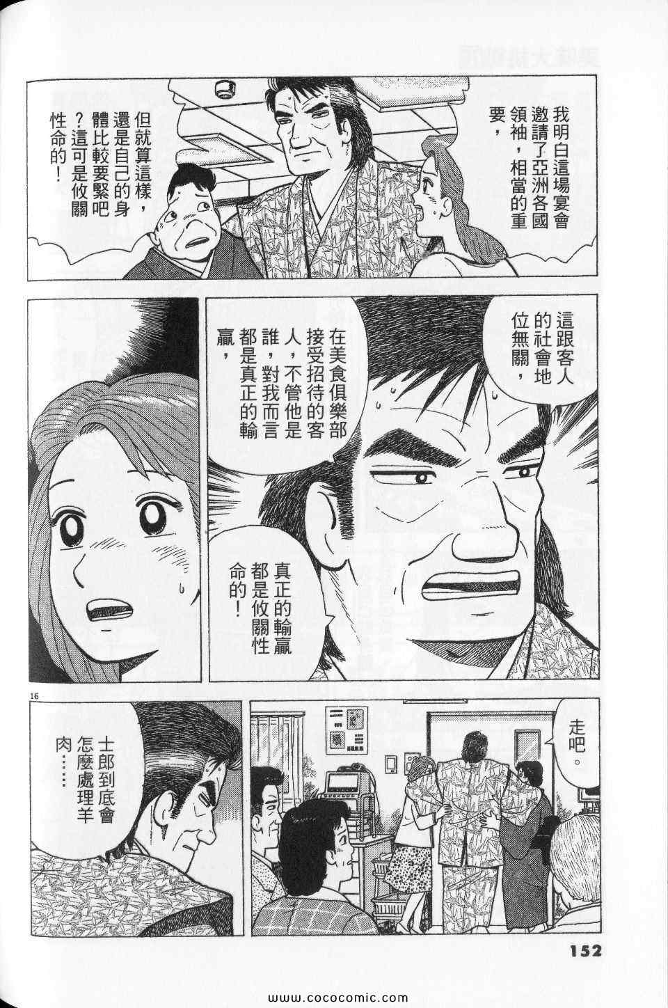 第152页