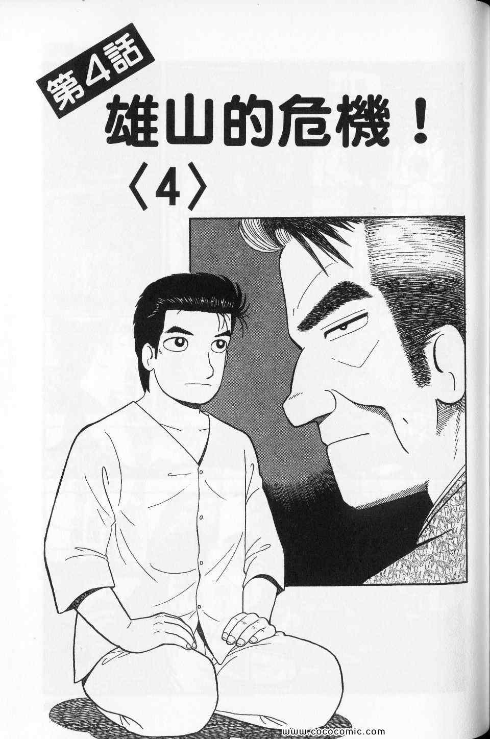 第159页